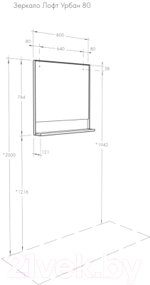Зеркало Акватон Урбан 80