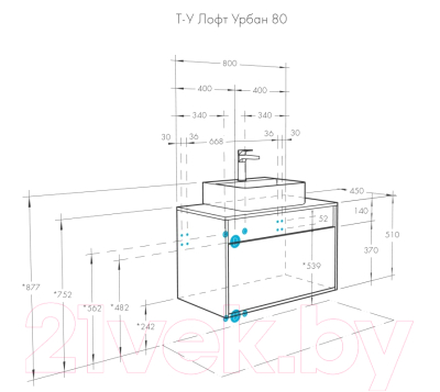 Тумба с умывальником Акватон Лофт Урбан 80 (1A2476K2LQX60)