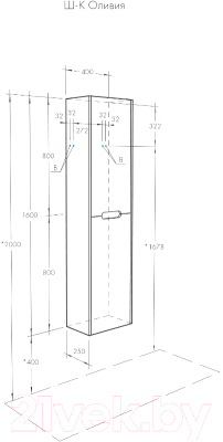 Шкаф-пенал для ванной Акватон Оливия (1A254603OLUG0)