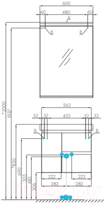 Тумба под умывальник Акватон Рене 60 (1A258501NRC80)