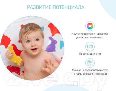 Комплект ковриков для купания Roxy-Kids Animals