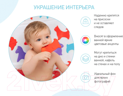 Комплект ковриков для купания Roxy-Kids Animals