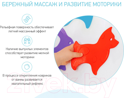 Комплект ковриков для купания Roxy-Kids Animals