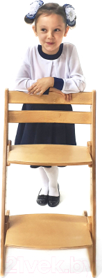 Стул детский Конек Горбунек Комфорт (сандал)