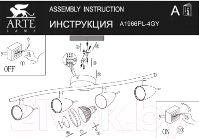 Спот Arte Lamp Regista A1966PL-4GY