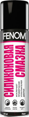 Смазка техническая Fenom FN401 - фото