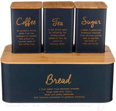 Набор емкостей для хранения Agness 790-199 - фото