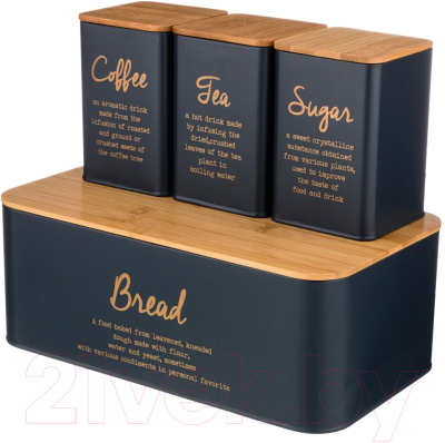 Набор емкостей для хранения Agness 790-199