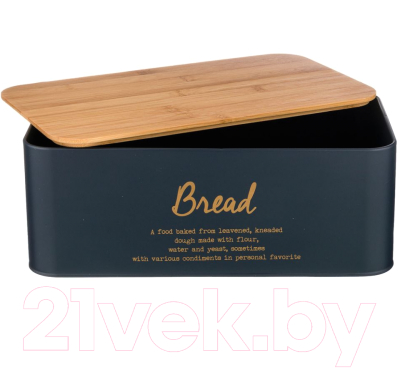 Набор емкостей для хранения Agness 790-199