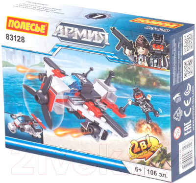 Конструктор Полесье Классик Армия-3.7 / 83128 - фото