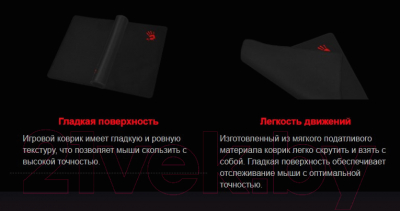 Коврик для мыши A4Tech Bloody B-035S