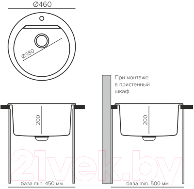 Мойка кухонная Polygran Atol-460