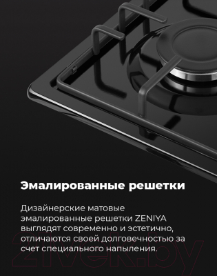 Газовая варочная панель Maunfeld EGHE.64.3STS-EB