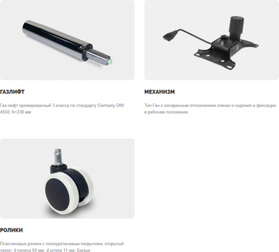 Кресло офисное UTFC Ситро White PL М-804