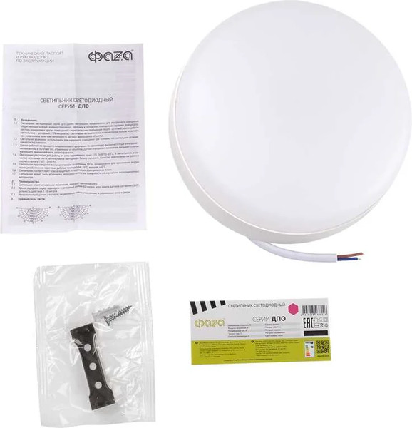 Светильник Фаза ДПО-1016 8W 6500K IP54 / 5033047