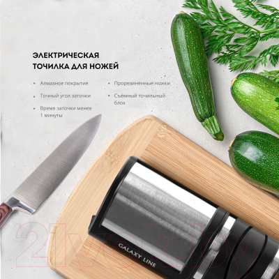 Ножеточка электрическая Galaxy GL 2442