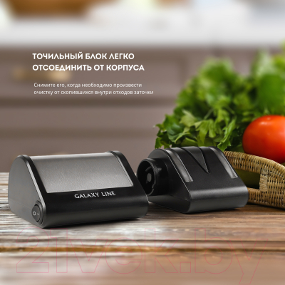 Ножеточка электрическая Galaxy GL 2442