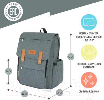 Рюкзак Nuovita CapCap Hipster