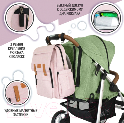 Рюкзак Nuovita CapCap Hipster