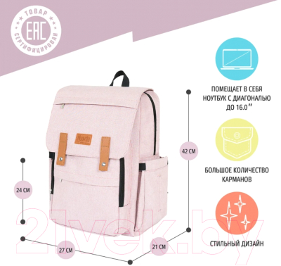 Рюкзак Nuovita CapCap Hipster