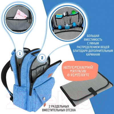 Рюкзак Nuovita CapCap Tour