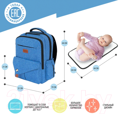 Рюкзак Nuovita CapCap Tour