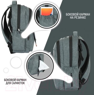 Рюкзак Nuovita CapCap Tour