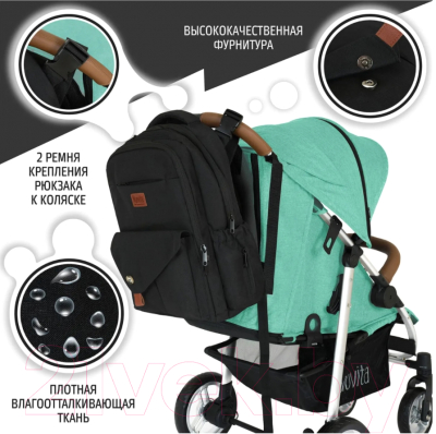 Рюкзак Nuovita CapCap Tour