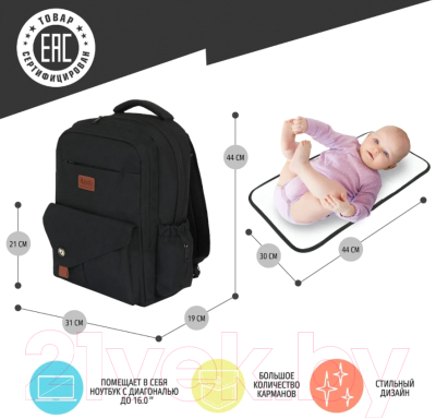 Рюкзак Nuovita CapCap Tour