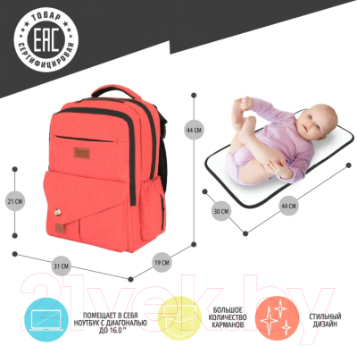 Рюкзак Nuovita CapCap Tour