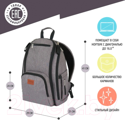 Рюкзак Nuovita CapCap Via