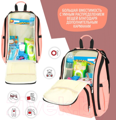 Рюкзак Nuovita CapCap Via