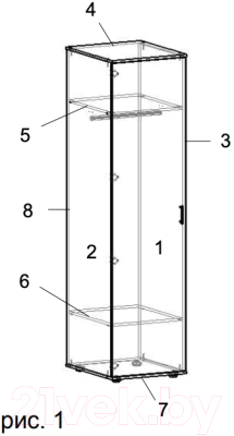 Шкаф-пенал Премиум Акцент модуль 12