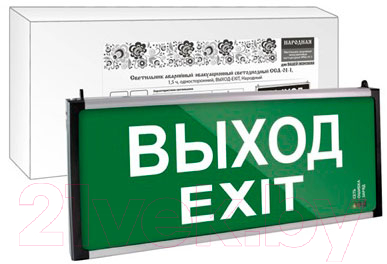 Светильник аварийный TDM SQ0349-0011