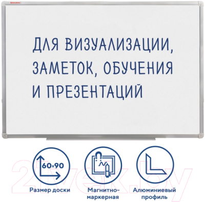 Магнитно-маркерная доска Brauberg Стандтарт / 235521