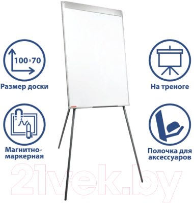 Магнитно-маркерная доска Brauberg Стандарт / 235526