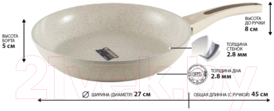 Сковорода Gipfel Sonrizo 0429