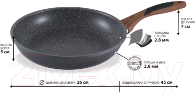 Сковорода Gipfel Pola 2663