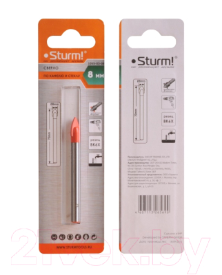 Сверло Sturm! 1055-03-08