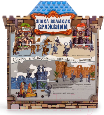 Набор фигурок игровых Биплант Крестоносцы №1 с лошадью / 12058