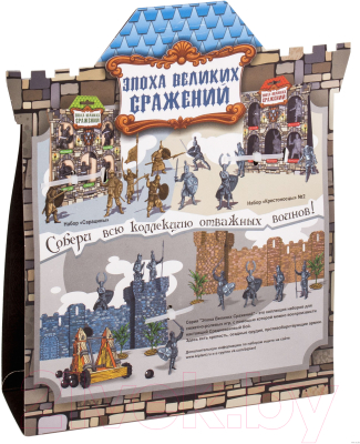 Набор фигурок игровых Биплант Крестоносцы №1 с лошадью / 12058