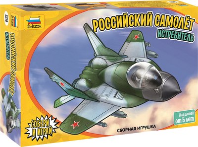 Конструктор Звезда Российский самолет истребитель / 5210 - фото