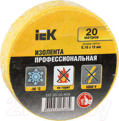Изолента IEK UIZ-20-10-K05 - фото
