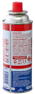 Газовый баллон туристический Tourist Standard TB-220