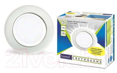 Точечный светильник General Lighting GCL-GX53-H38-BL-5 / 661152
