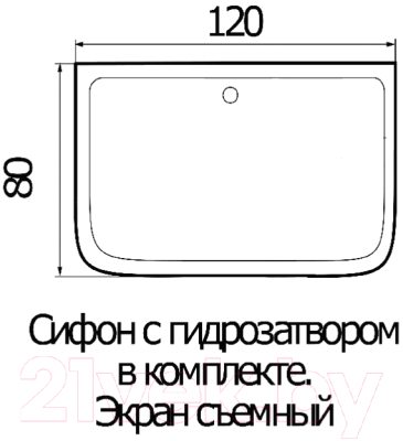 Душевой поддон Wemor 120/80/24 S