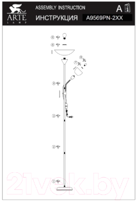 Торшер Arte Lamp Duetto A9569PN-2AB