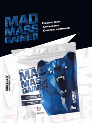 Гейнер Siberian Nutrogunz Mad Mass Gainer / MG012