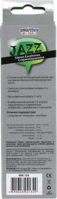 Наушники SmartBuy SBE-720