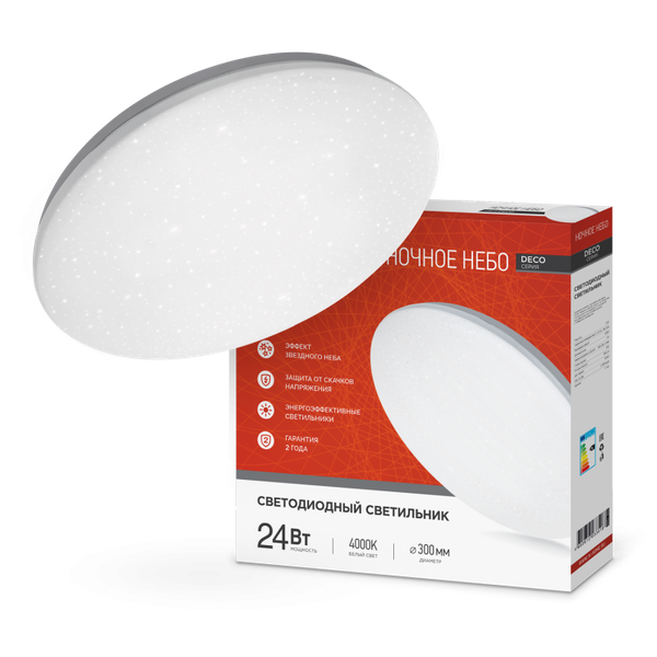 Потолочный светильник INhome Deco Ночное небо / 4690612033518